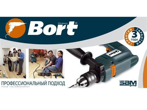 Calaméo - Презентация электроинструмента "BORT"