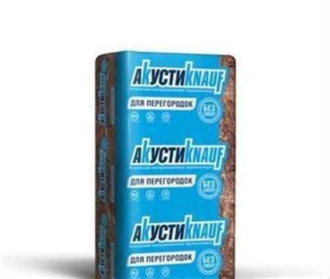 Минераловатная звукоизоляция Кнауф Акустическая Пл Москва | Ремонт и ...