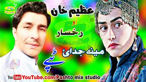 Azeem Khan Aw Rukhsar Meena Judai Tappy 2021 By Pashto Mix Studio