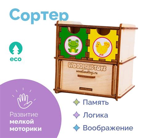Сортер "Животные"/ развивающая игра для мальчиков/девочек - купить с ...