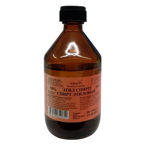 Спирт этиловый 90% 90мл ТК Фарм Актобе ТОО - купить с доставкой по ...