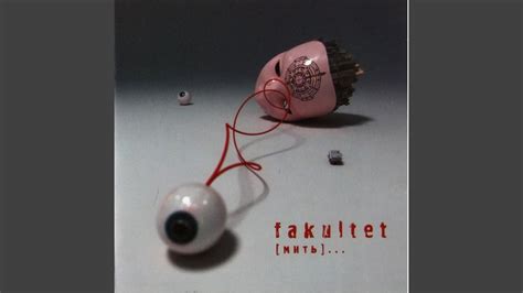 Зима fm - YouTube