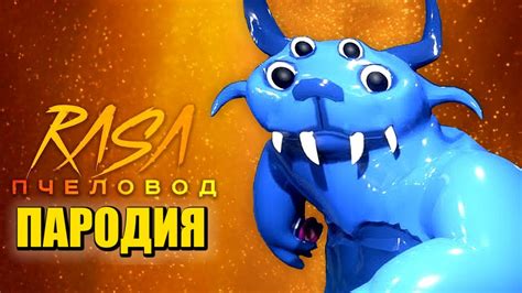 Песня Клип ДОКТОР ПУШИСТЫЕ ШТАНЫ из САДА БАНБАНА! GARTEN OF BANBAN 3 ...
