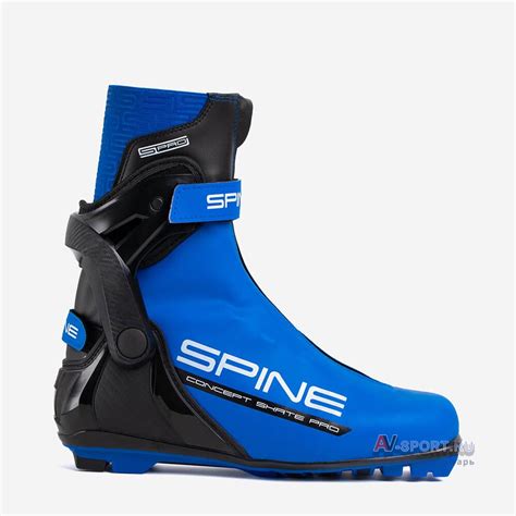 Ботинки коньковые лыжные SPINE NNN Concept Skate Pro 297 купить в av ...