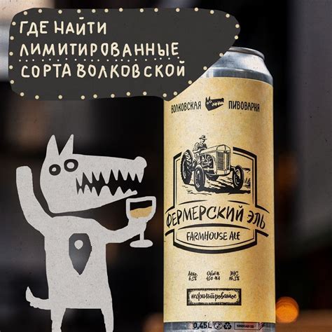 Волковская Пивоварня и Бар (@wolfsbrewbar) • Instagram photos and videos