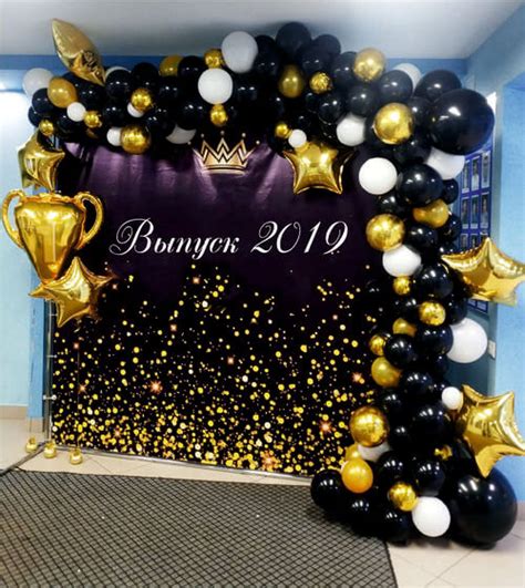 Фотозона из шаров "Черно-золотая" на выпускной купить недорого с ...
