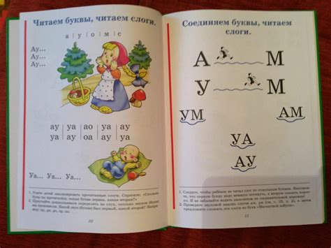 Букварь распечатать