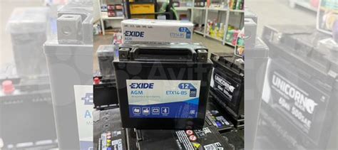Аккумулятор AGM exide 12Ah 200A на Мерседес агм купить в Краснодаре ...