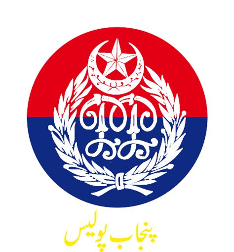 Punjab Police Logo Download Png