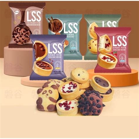 hot bánh quy sữa socola LSS 1kg Shopee Việt Nam