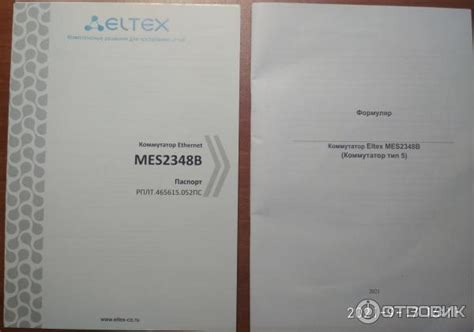 Отзыв о Сетевой коммутатор Eltex MES2348b ac | Качественный коммутатор ...