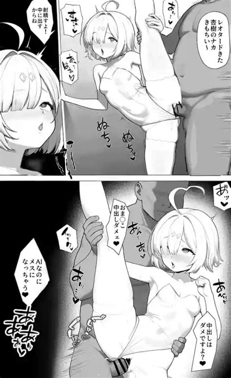 Character Anju Suzumiya Nhentai Hentai Doujinshi And Manga