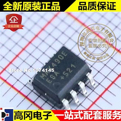 5PCS LOT MAX490EESA MAX490E SOP8 RS 485 RS 422 AliExpress