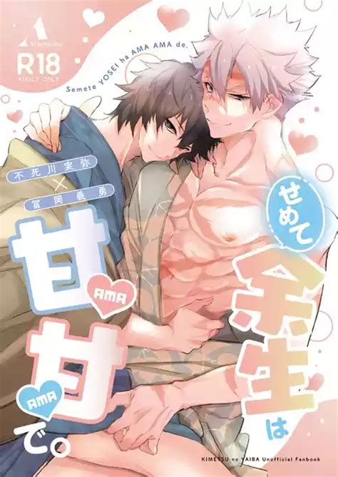 Character Sanemi Shinazugawa Nhentai Hentai Doujinshi And Manga