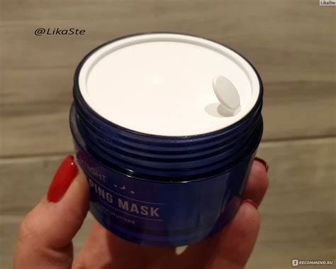 Ночная маска для лица A'PIEU Good Night Water Sleeping Mask - «Всё та ...