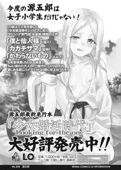 Towako Go Nhentai Hentai Doujinshi And Manga