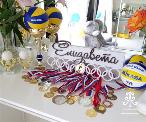 Медальница с именем волейбол