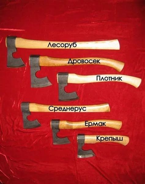 Топор полностью из металла