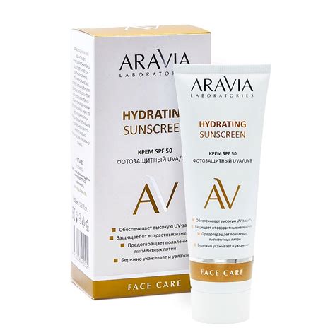 ARAVIA LABORATORIES Крем дневной фотозащитный SPF 50 Hydrating ...