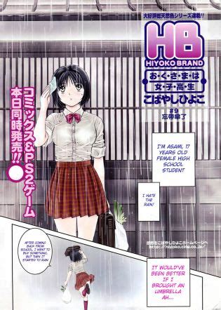 Okusama Wa Joshi Kousei CS Luscious Hentai Manga Porn