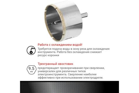Коронка алмазная по керамике 68 мм VIRA 559509 - выгодная цена, отзывы ...
