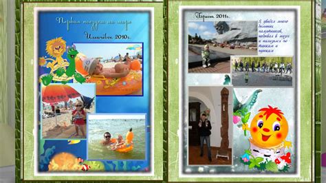 Портфолио дошкольника - YouTube