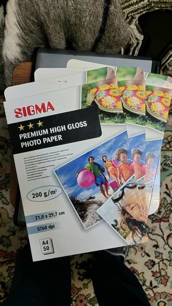 Фото бумага Sigma A4. В наличии 3 пачки. Цена за пачку 500 руб. Есть ...