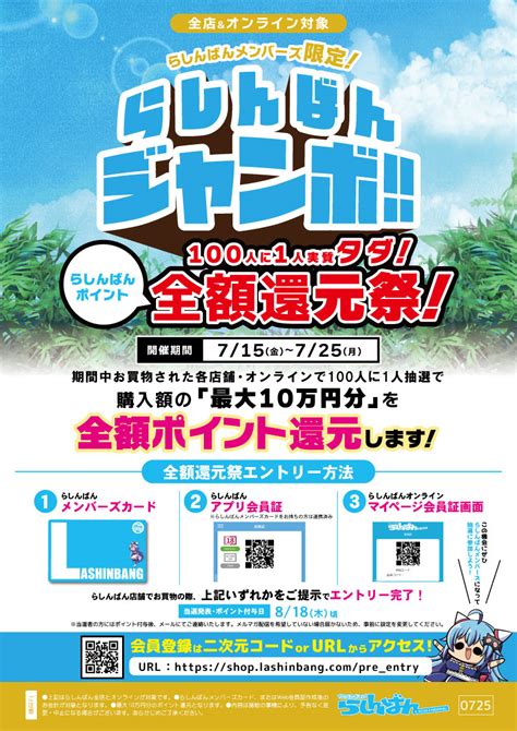 らしんばん池袋本店 乙女ロードサイド on Twitter ˏˋ あんさんぶるスターズ ˎˊ オーディオキャスト館に あんスタ