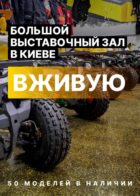 Квадроциклы детские бензиновые - Купить бензовый квадроцикл для детей ...