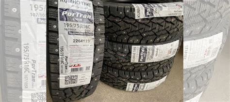 Kumho Winter Portran CW11 195/75 R16C 107R купить в Москве | Авито