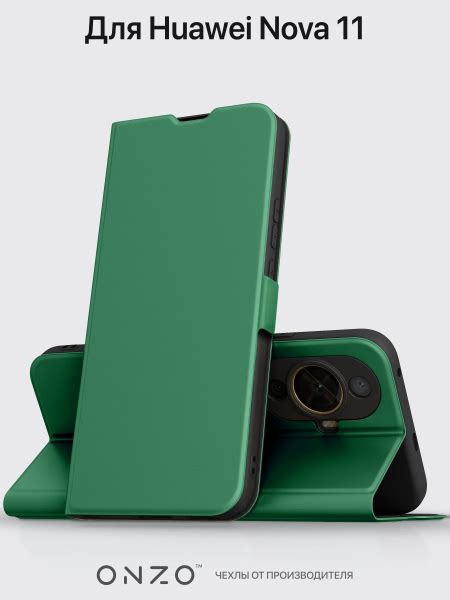Huawei Nova 11 чехол книжка с карманом для карт зеленый чехол для ...