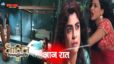 Naagin 4 9th February 2020 Colors Tv Serial 17th Episode Full Story Revealed Youtube