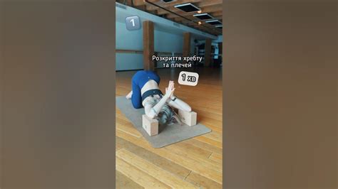 БОЛИТЬ СПИНА? Зроби ЦЕ ЗАРАЗ - YouTube