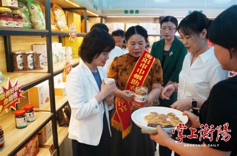 衡阳市人民政府门户网站 汇聚乡村振兴“她力量”！衡阳举行人才助农活动签约暨颁奖仪式