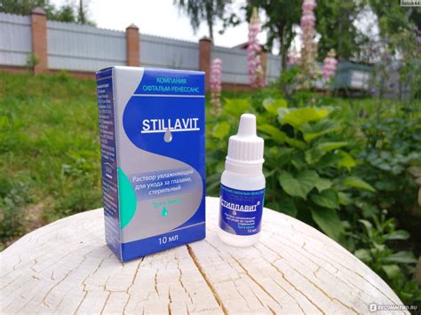 Стиллавит: глазные капли, инструкция по применению для глаз, состав ...