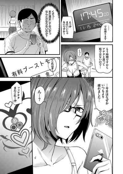 Revenge Hypnosis Nhentai Hentai Doujinshi And Manga