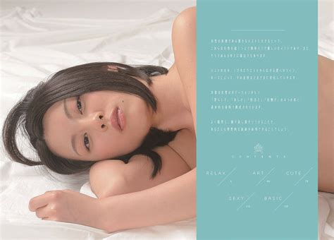 Visual Nude Pose Book Act China Matsuoka Japanese Gravure Idol Photo