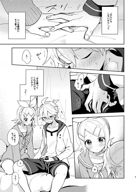 Karayakusoku Page Nhentai Hentai Doujinshi And Manga