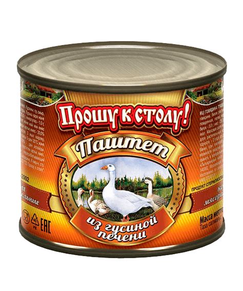Купить паштет из куриной печени в Москве| Акции и скидки на продукцию ...