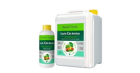 Reasil Forte Carb-Ca-Amino | микроэлементное удобрение