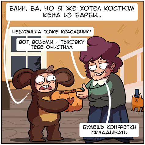 Сладость или гадость | Пикабу
