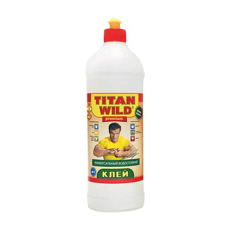 Клей жидкий ТИТАН Wild (Россия) 1,0л *25