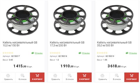 Греющий кабель для водопровода Леруа Мерлен, саморегулирующийся ...