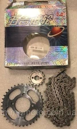 Звезда Дельта Альфа Актив Мустанг Комплект Задняя + Передняя + Цепь-98 ...