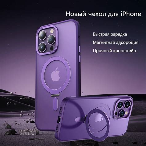 Чехол для iPhone 13 Pro Max (айфон 13 про макс) магнитный, совместимый ...