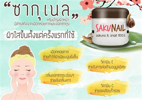 ผลงาน โบรชัวร์โฆษณาสินค้า