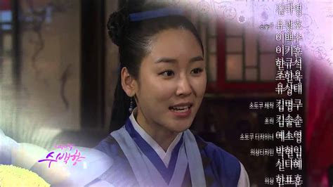HOT 제왕의 딸 수백향 53회 예고 20131216 방송 YouTube