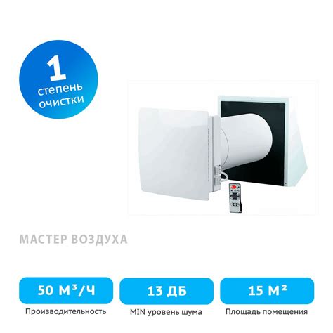 Рекуператор Winzel Comfo RB1-50 — купить в интернет-магазине по низкой ...