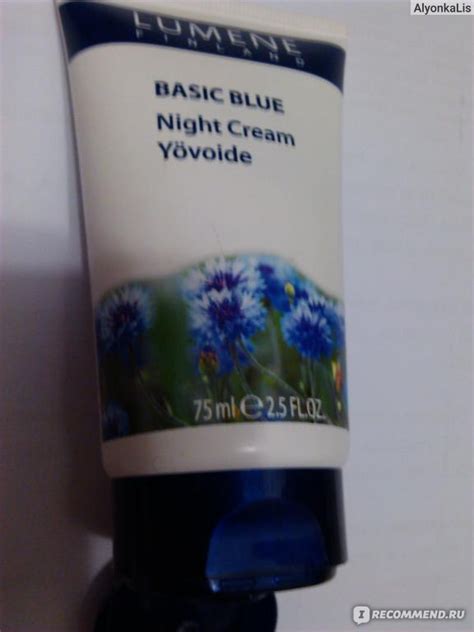 Крем для лица ночной Lumene Питательный Basic Blue - «Ночной уход от ...