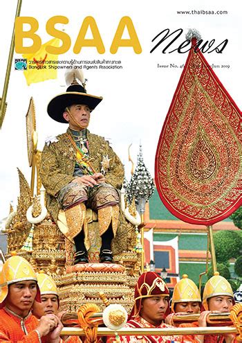 ISSUE 46 : The Royal Coronation Ceremony of King Rama X